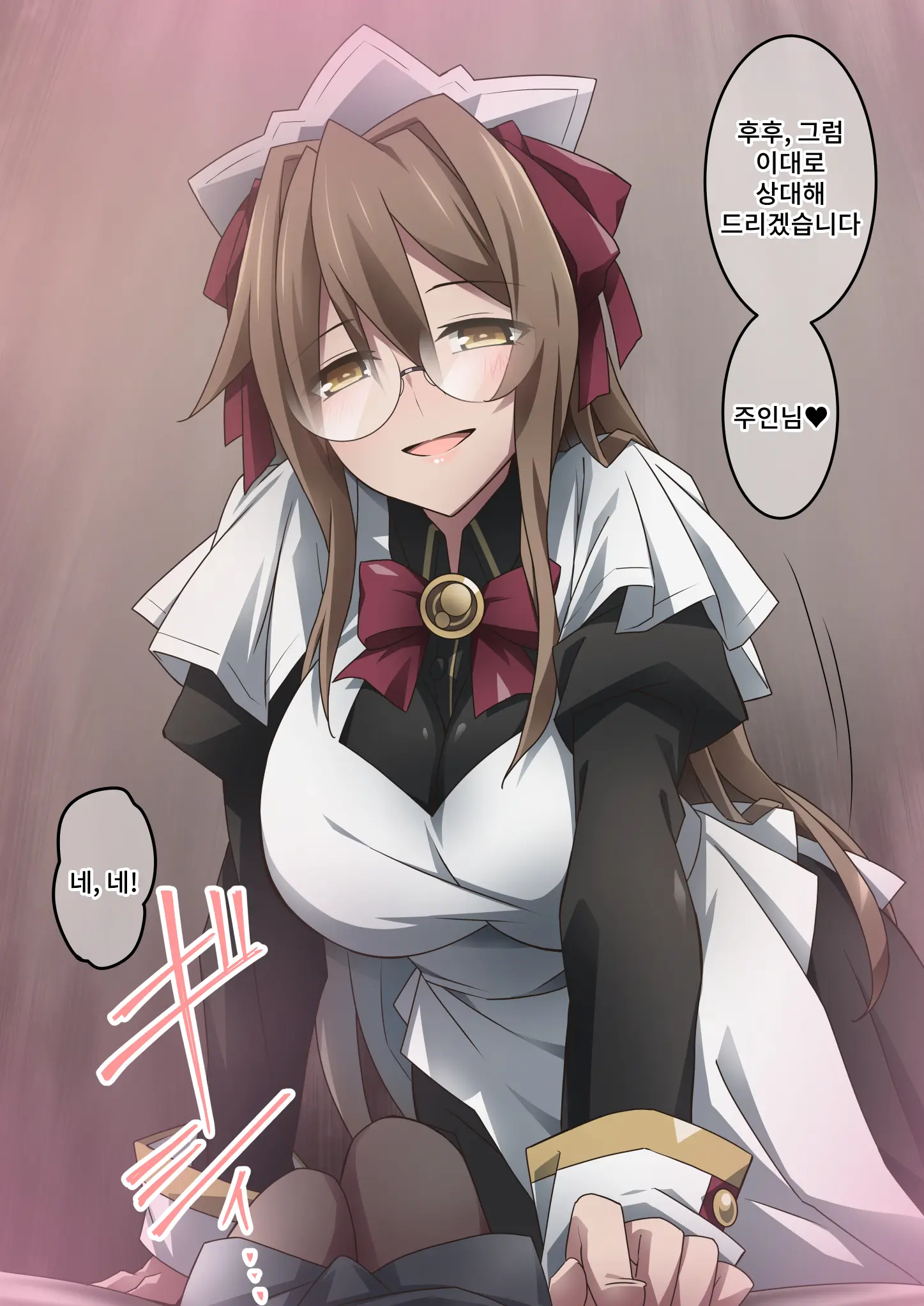 Onara O Kagaserareru To 100% Shasei Suru Omise | 방귀를 뀌면 100% 사정하는 가게